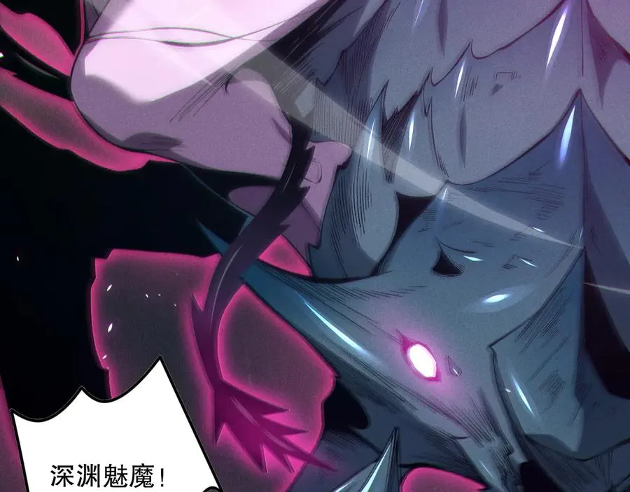 第103话 深渊毒魔121