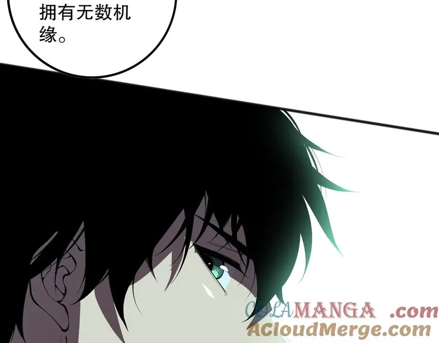 第101话 源始符文？124