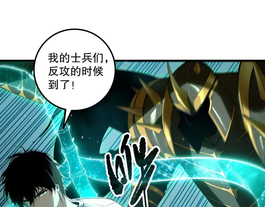 第101话 源始符文？41