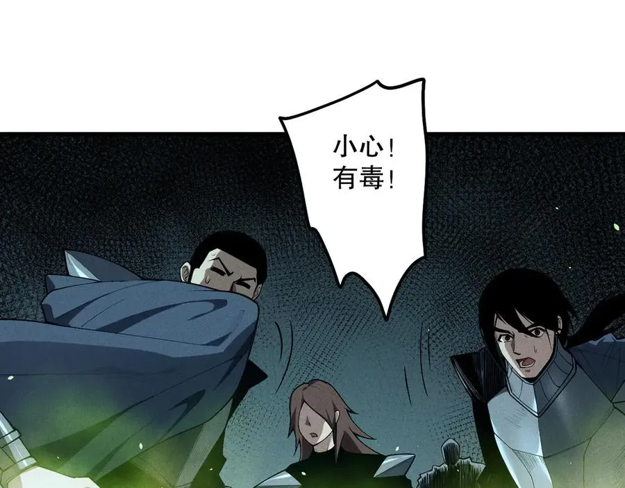 第106话 专攻灵魂！78