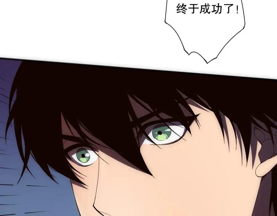 第107话 击杀大地触龙神！125