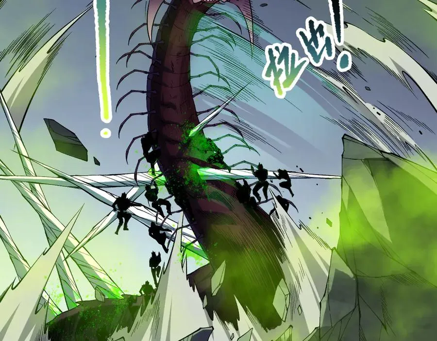 第107话 击杀大地触龙神！50
