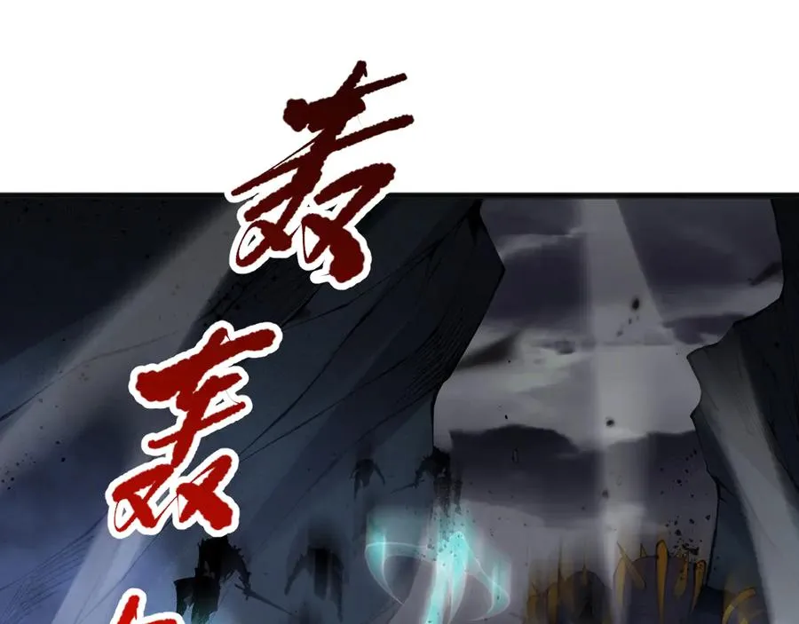 第099话 击杀噬魂虫王！71