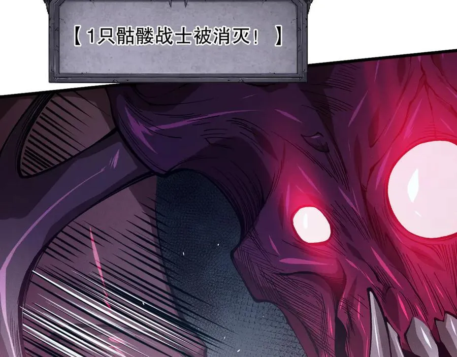 第106话 专攻灵魂！98