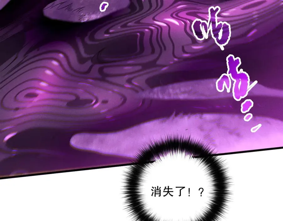 第110话 魔王的注视！87