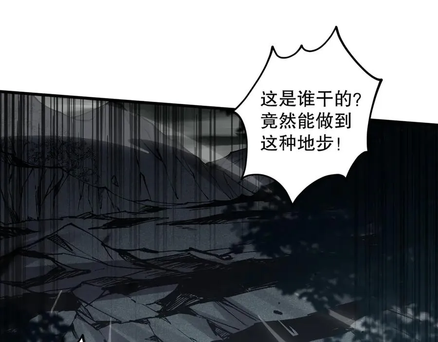 第100话 噬魂虫母130