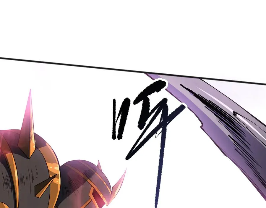 第110话 魔王的注视！154
