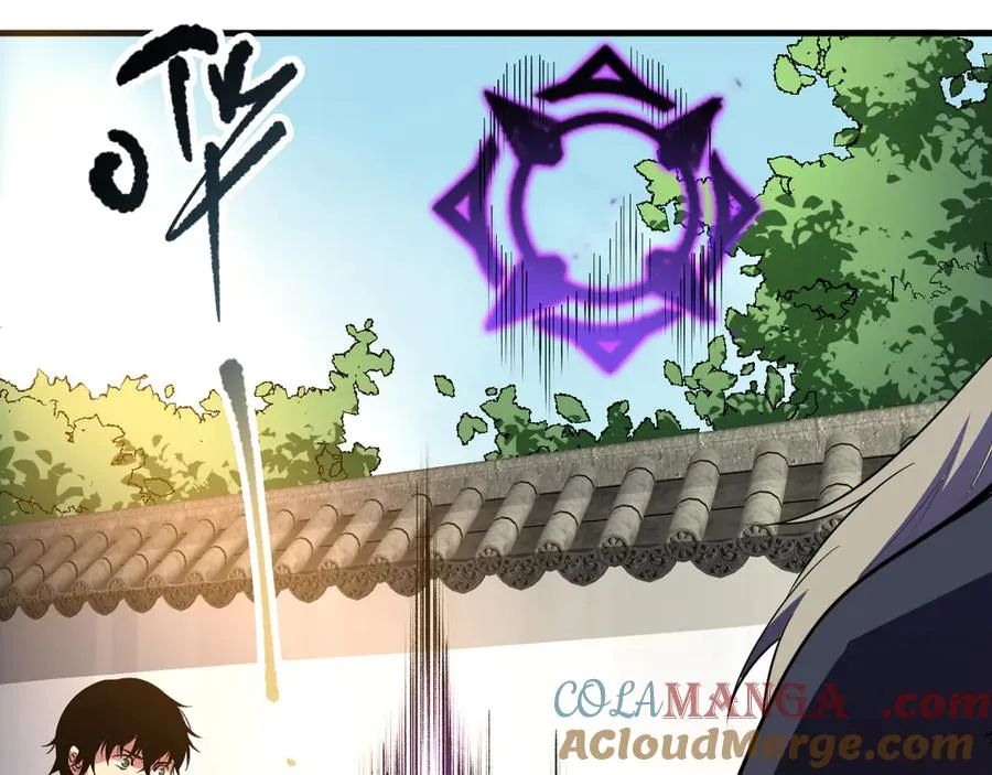 第095话 恶魔！龙族！24