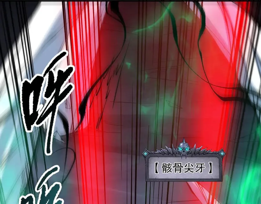 第106话 专攻灵魂！42