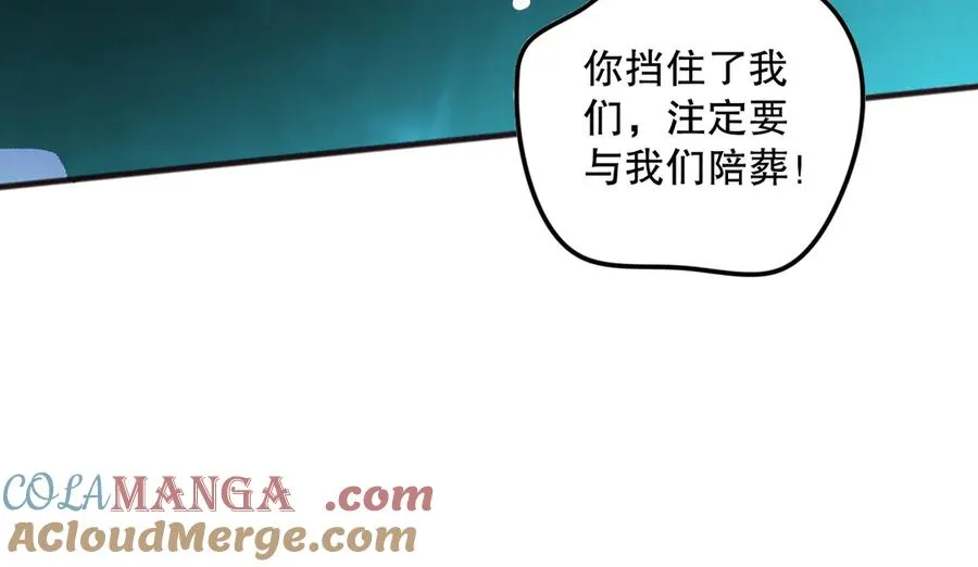 第097话 无物不食！108