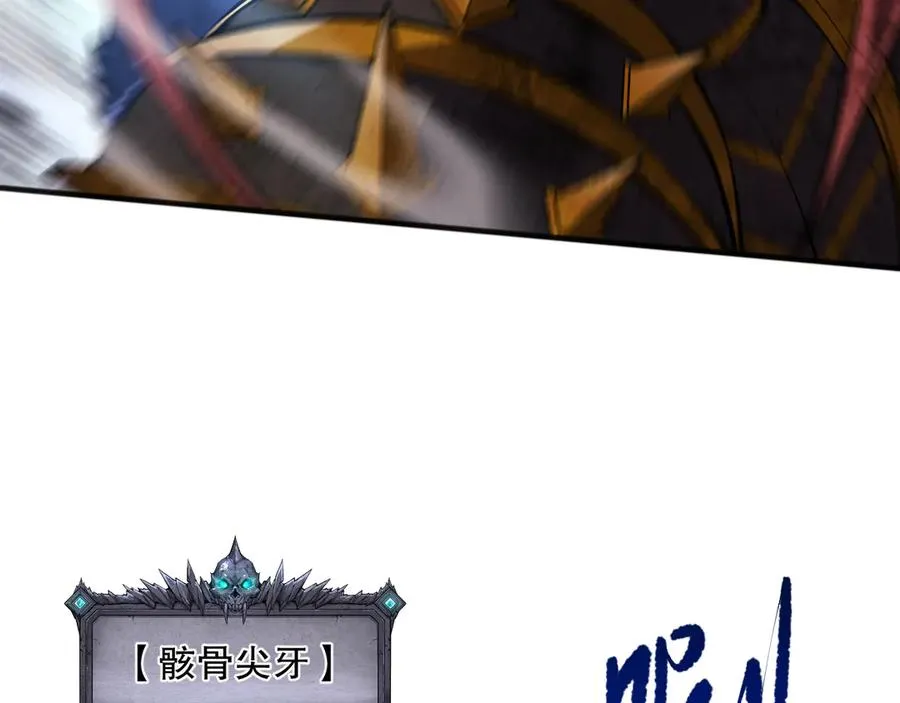 第101话 源始符文？73