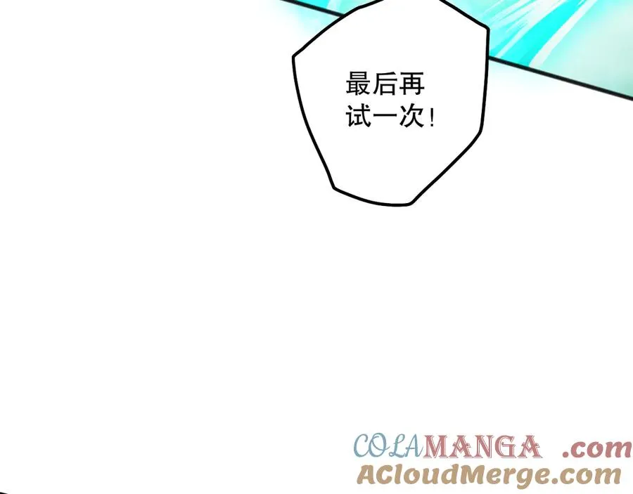 第107话 击杀大地触龙神！112