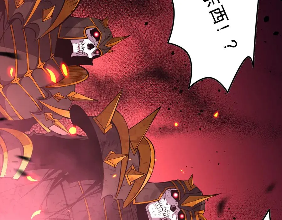第097话 无物不食！69