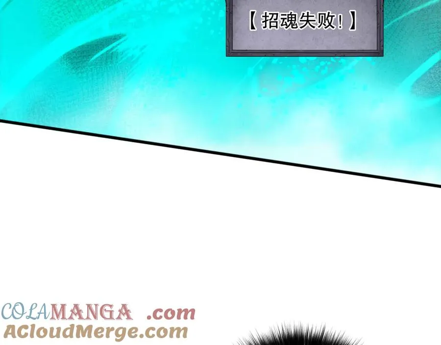 第107话 击杀大地触龙神！100