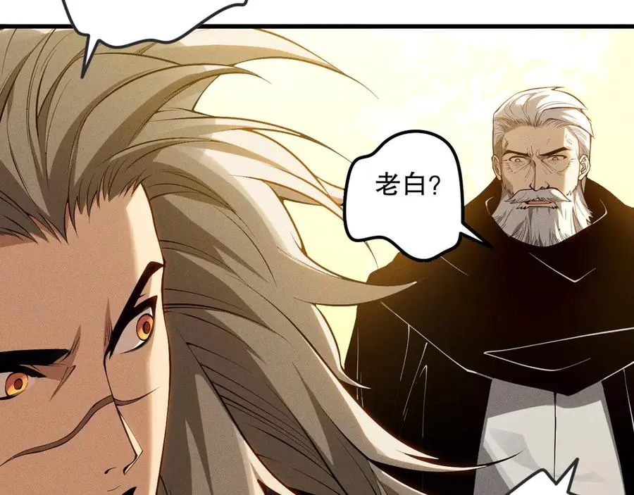 第108话 又一个源始符文？！53
