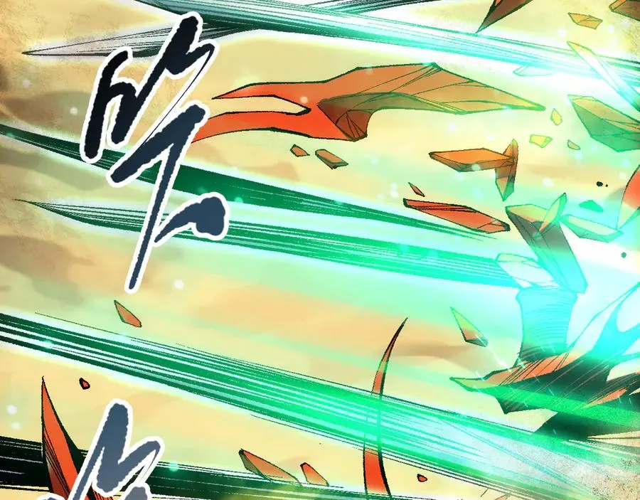 第094话 技能升级！73
