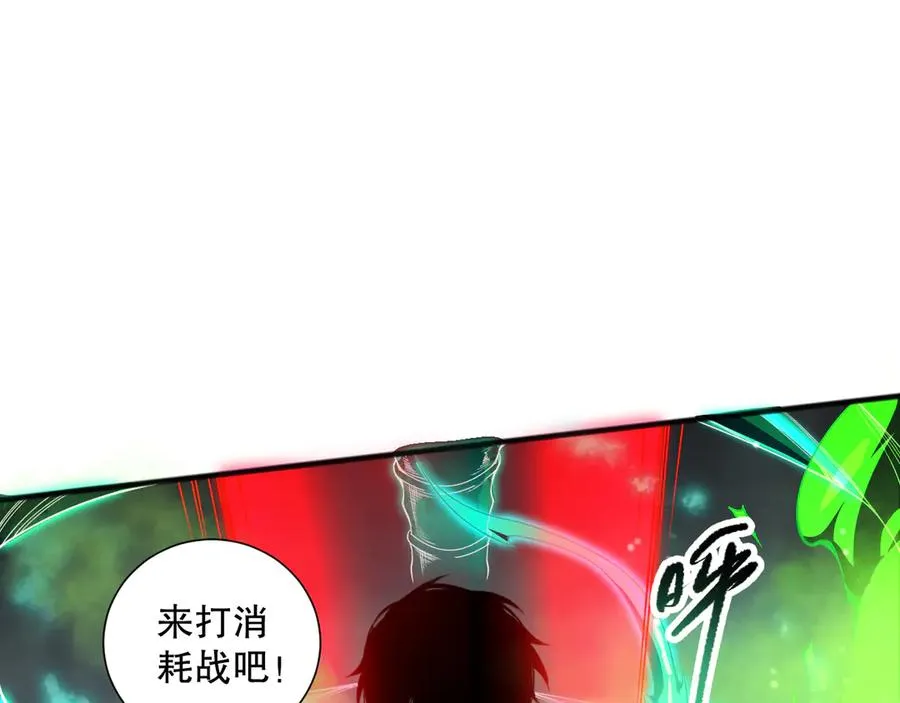 第106话 专攻灵魂！73