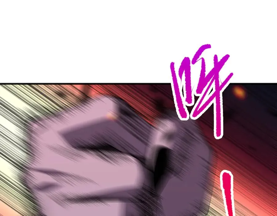 第090话 熔岩巨人出现！103