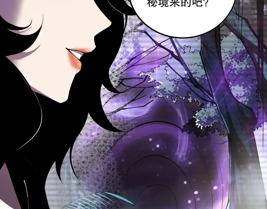 第109话 危机来袭！49