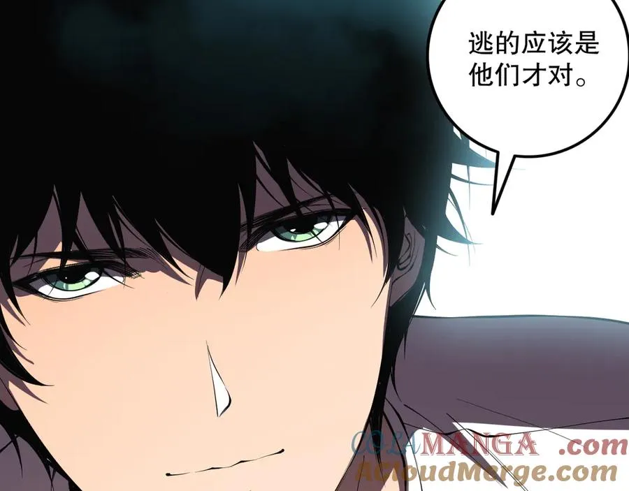 第108话 又一个源始符文？！140