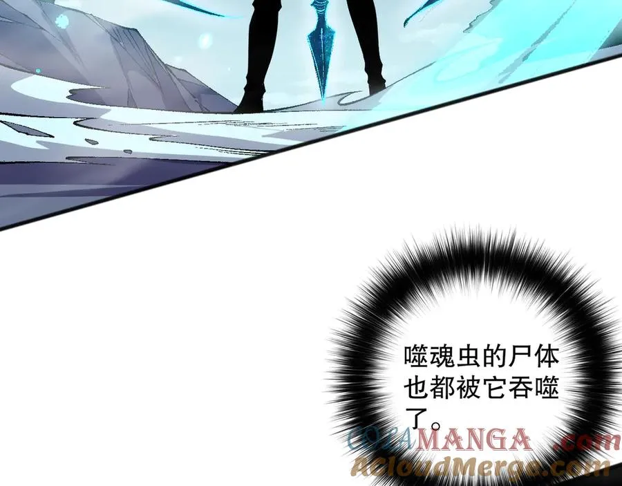 第098话 虫王暴怒！52