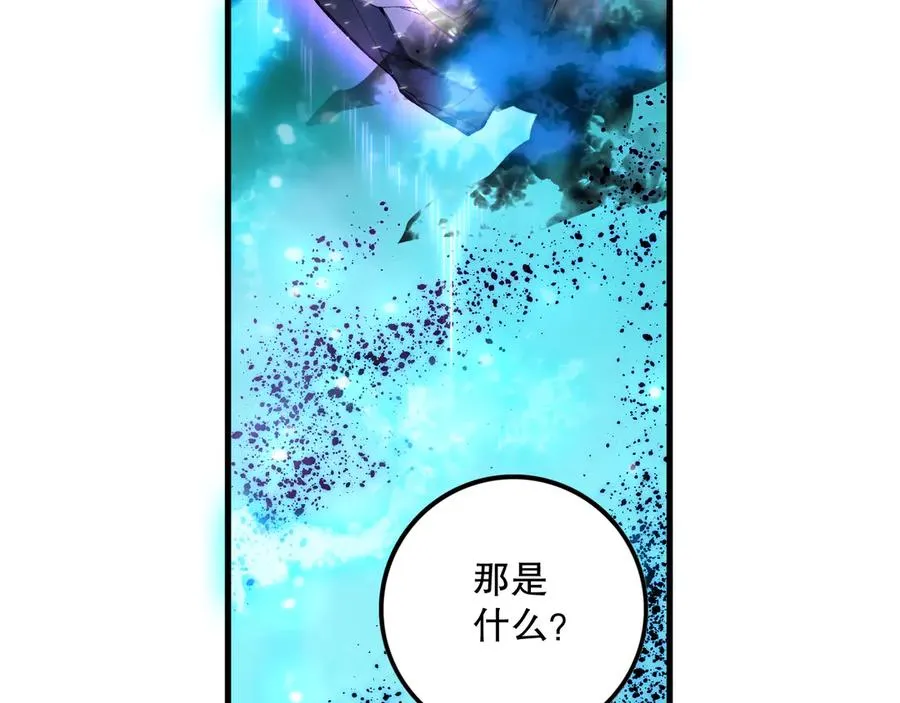 第101话 源始符文？135