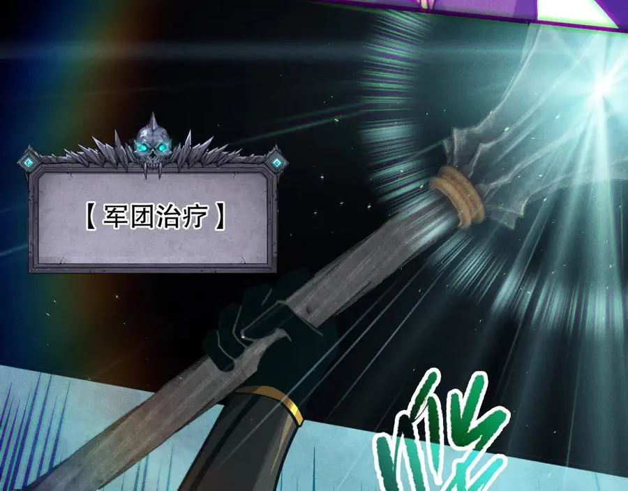 第111话 给我现身！9
