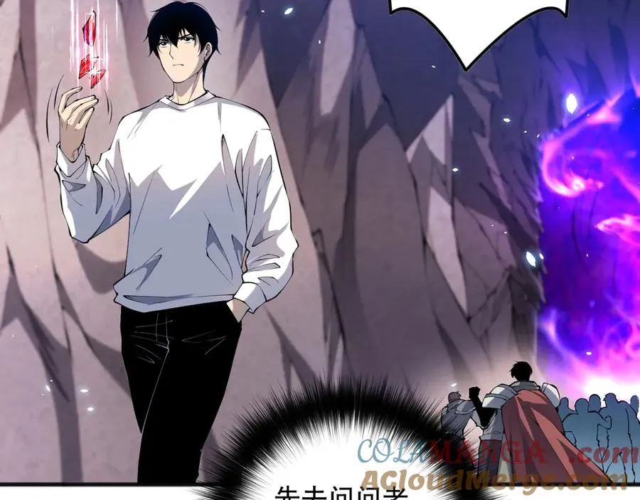 第090话 熔岩巨人出现！148