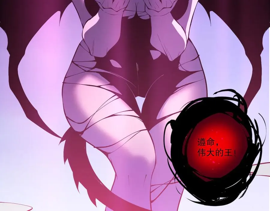 第105话 魅魔的阴谋！67