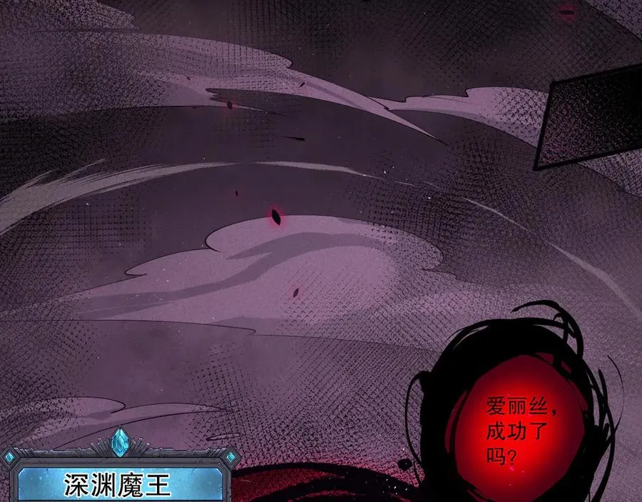 第105话 魅魔的阴谋！50