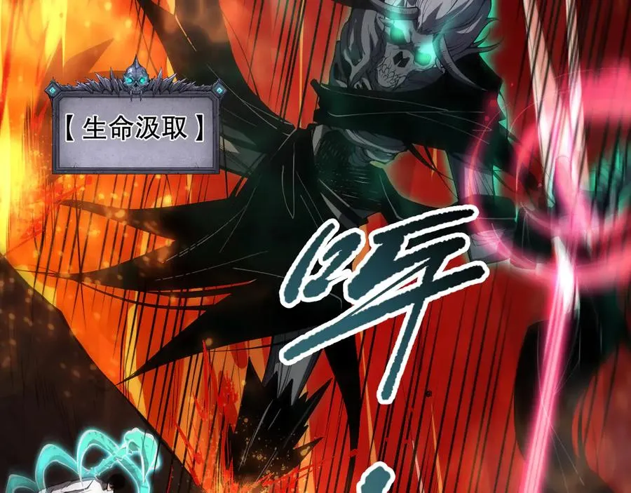 第090话 熔岩巨人出现！81