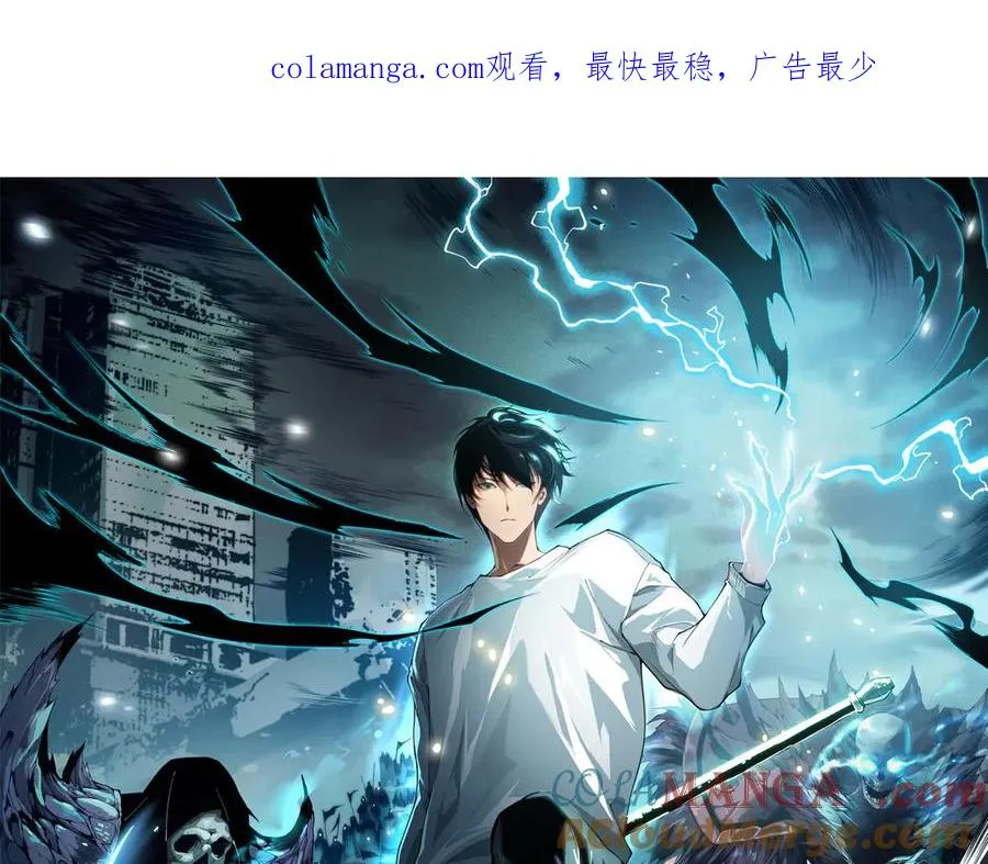 第102话 龙族突袭？0