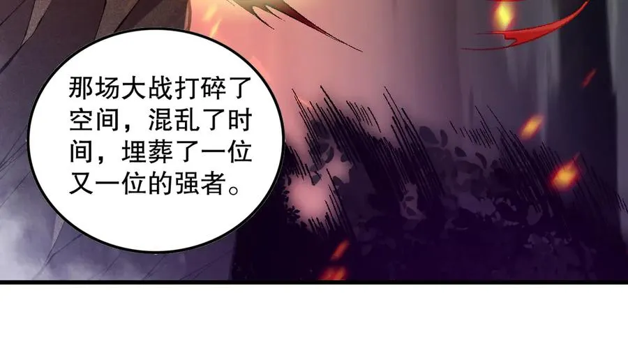 第094话 技能升级！162