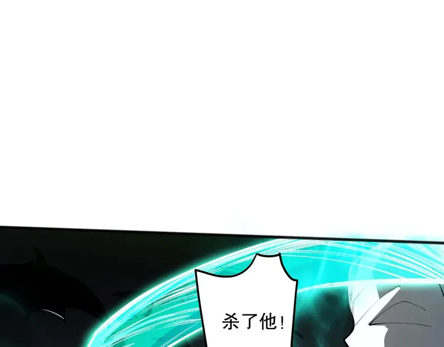 第102话 龙族突袭？29