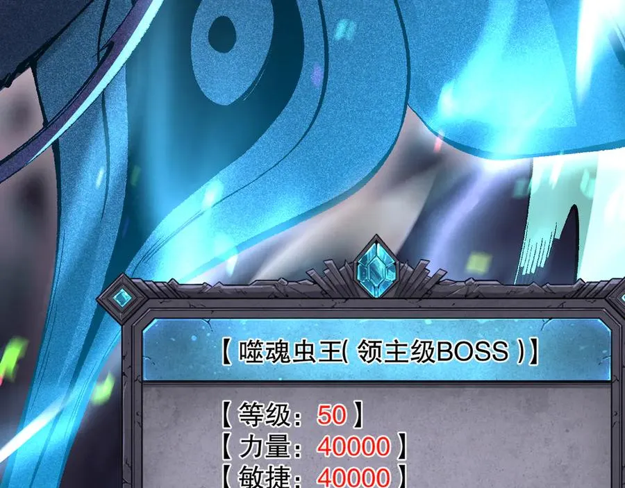 第097话 无物不食！162