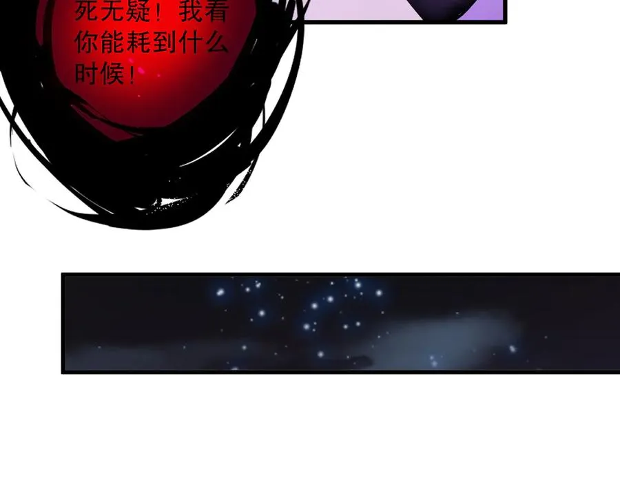 第111话 给我现身！38