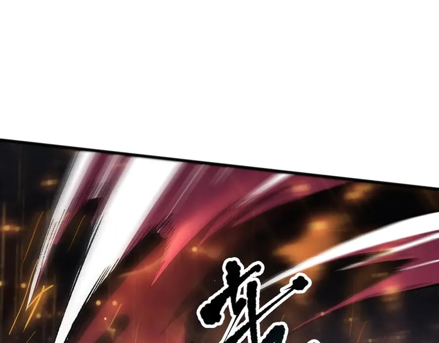 第089话 掉落火神之花83