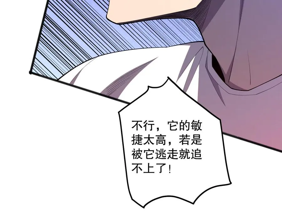 第099话 击杀噬魂虫王！90