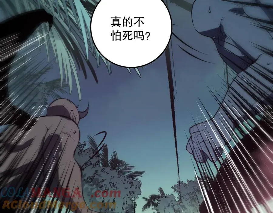 第099话 击杀噬魂虫王！16