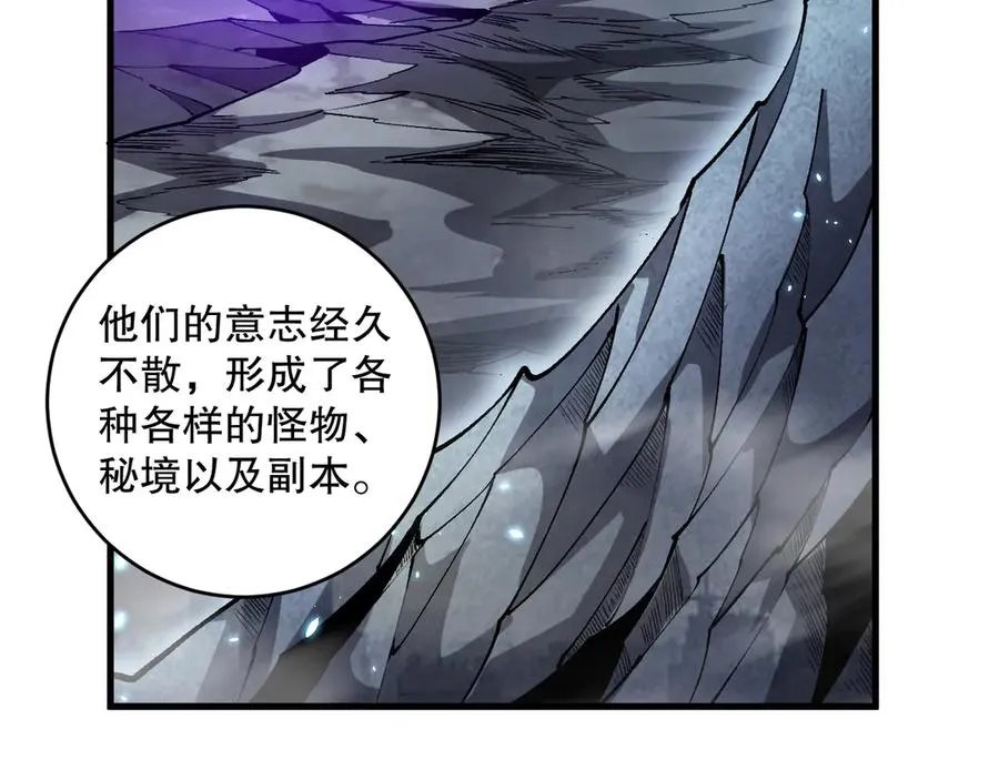 第094话 技能升级！165