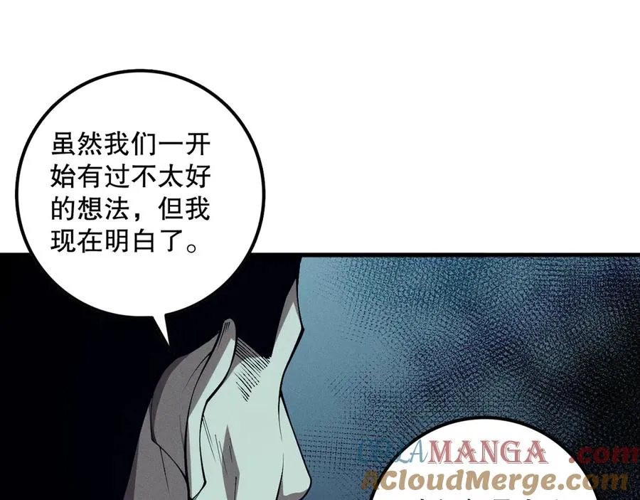 第106话 专攻灵魂！92