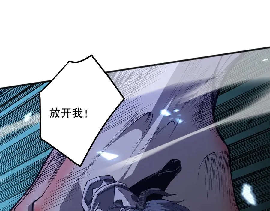 第102话 龙族突袭？119
