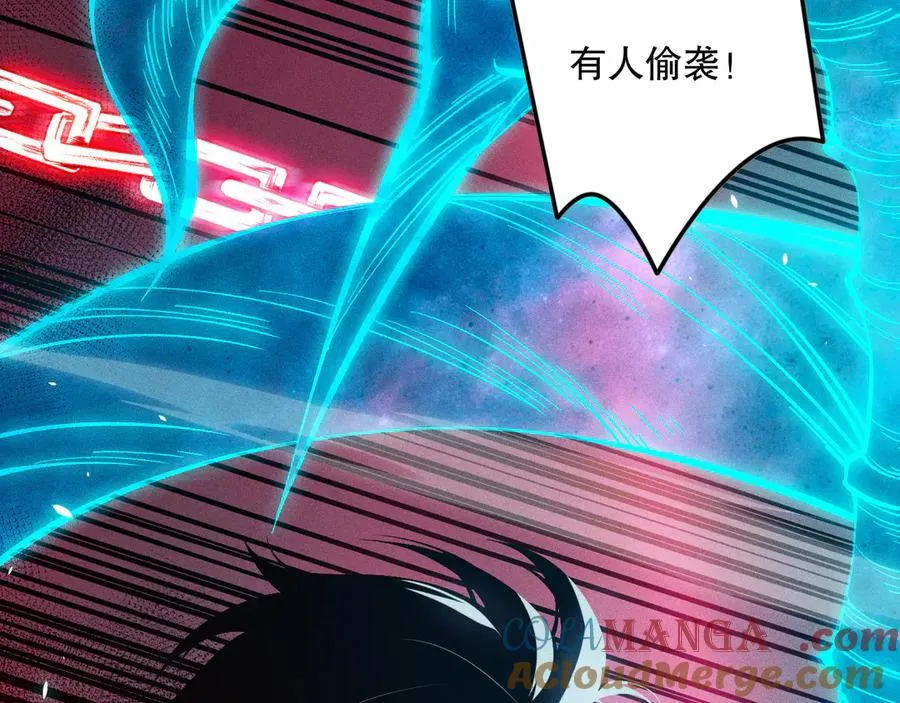 第102话 龙族突袭？8