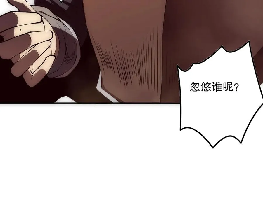 第090话 熔岩巨人出现！139