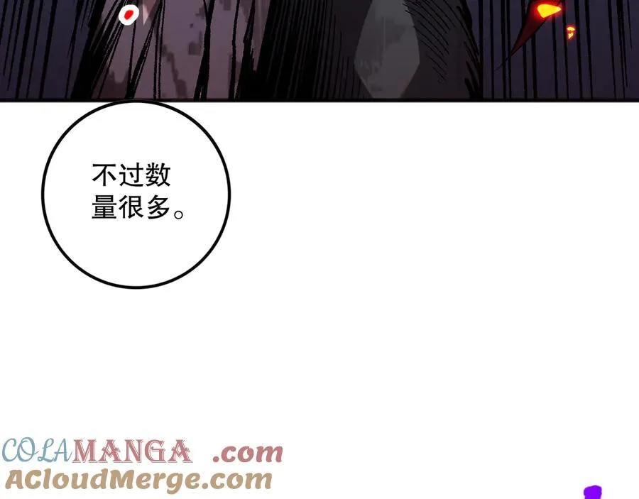 第097话 无物不食！120