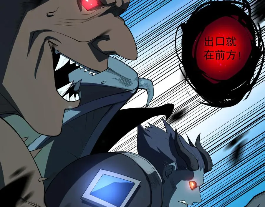 第097话 无物不食！41