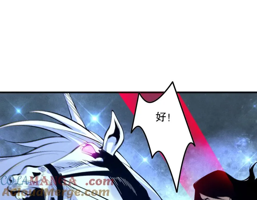 第111话 给我现身！92