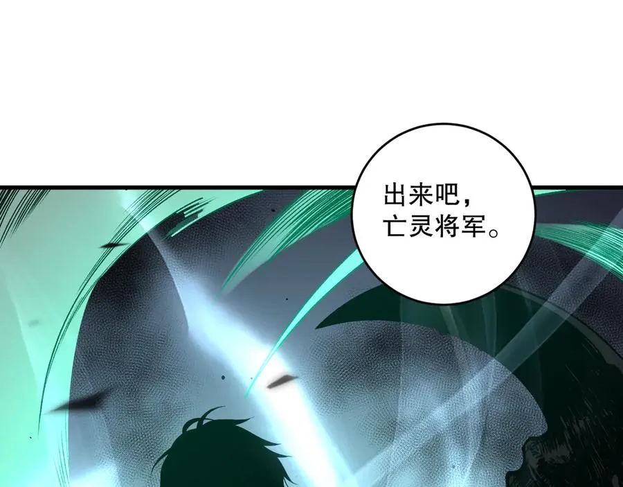 第096话 龙族职业者！81
