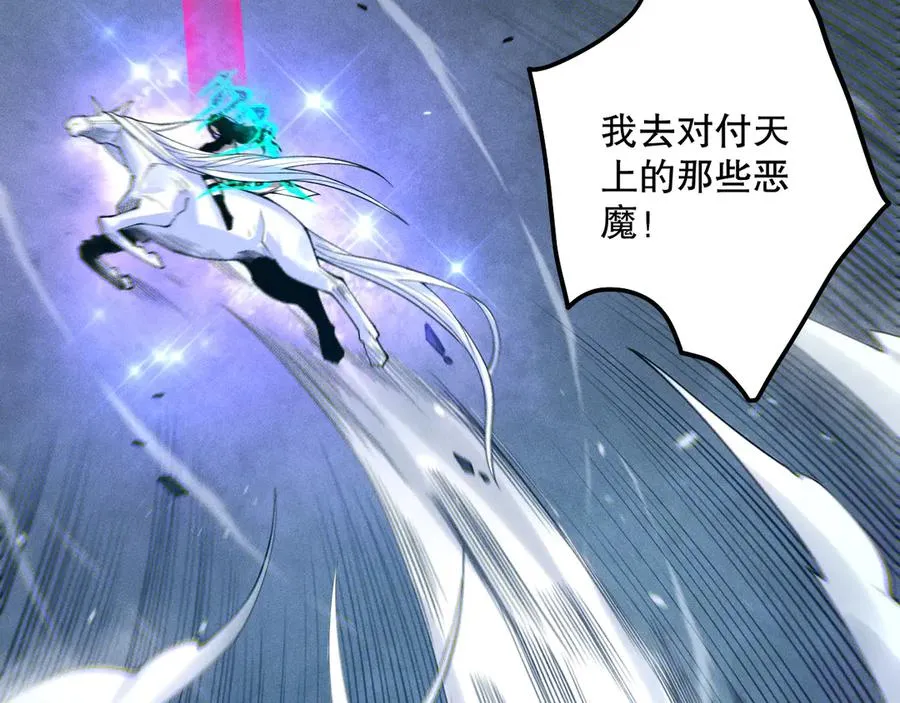 第111话 给我现身！23