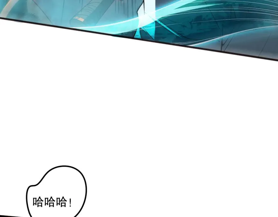 第097话 无物不食！105